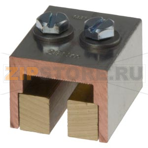 Busbar connector for Double T-Profile 1600A Siemens 8US1941-2BF01 