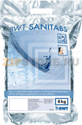 SANITIZING SALT TABLETS 8 kg 