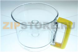 CUVE CS 5200 JAUNE 17471 MAGIMIX 