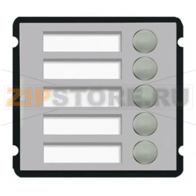 IP-панель вызывная Dahua DH-VTO2000A-B5 