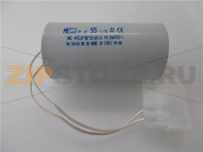 CONDENSATORE 55µF 450Vac 