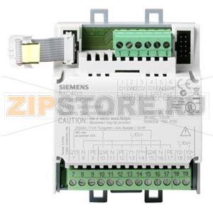 RXC40.5 - Модуль расширения для управления освещением Siemens RXC40.5 