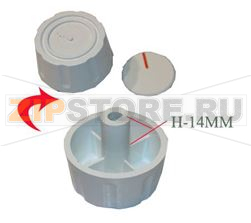 BOUTON BLANC UNIVERSEL D6 AXE COURT 