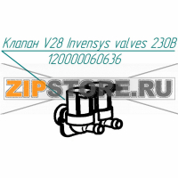 Клапан V28 Invensys val ves 230B Abat КПЭМ-60-ОМ2