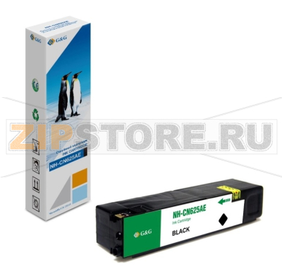 Картридж струйный 14 мл, пурпурный HPE NH-CN055AN 