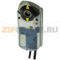 GEB146.1E - Rotary air damper actuators 20 Nm, without spring return Siemens GEB146.1E