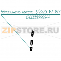 Удлинитель никель 1/2x25 VT 197 Abat КПЭМ-250-9Т