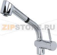 СМЕСИТЕЛЬ ДЛЯ РАКОВИНЫ С ОДНИМ РЫЧАГОМ 800/2341