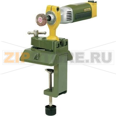 Держатель универсальный Proxxon Micromot 