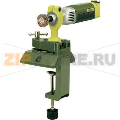 Держатель универсальный Proxxon Micromot 