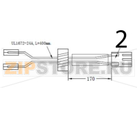 Worm Hurakan HKN-ME717