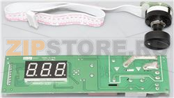 THERMOSTAT 