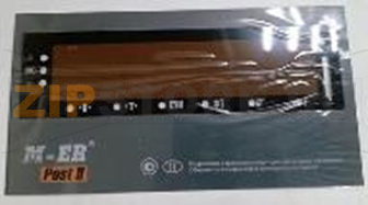 Пленка индикации Mertech 326 AFU 