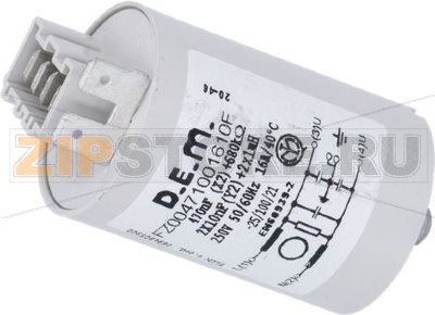 ПРОТИВОПОМЕХОВЫЙ ФИЛЬТР D.E.M.FZ00471001610F 