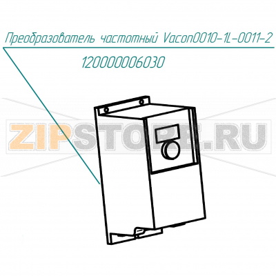 Преобразователь частотный Vacon 0010-1L-0011-2 Abat КПЭМ-350-ОМ2 Преобразователь частотный Vacon 0010-1L-0011-2 для пищеварочного котла Abat КПЭМ-350-ОМ2
Производитель: ЧувашТоргТехника

Запчасть изображена на деталировке под номером:&nbsp;120000006030