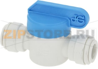ШАРОВОЙ КЛАПАН JG PPSV041212W 