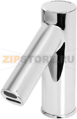 ELECTRONIC MIXER ZEUS 168 mm 4x1.5V 