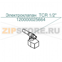 Электроклапан TCR 1/2" Abat ПКА6-11ПП2