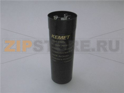 CONDENSATORE 120µF 260Vac 50/60Hz 