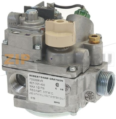 GAS VALVE UNITROL 7000 BMVR 